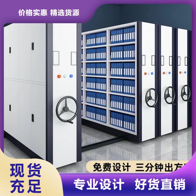 【手动密集架【智能密集架】大品牌值得信赖】