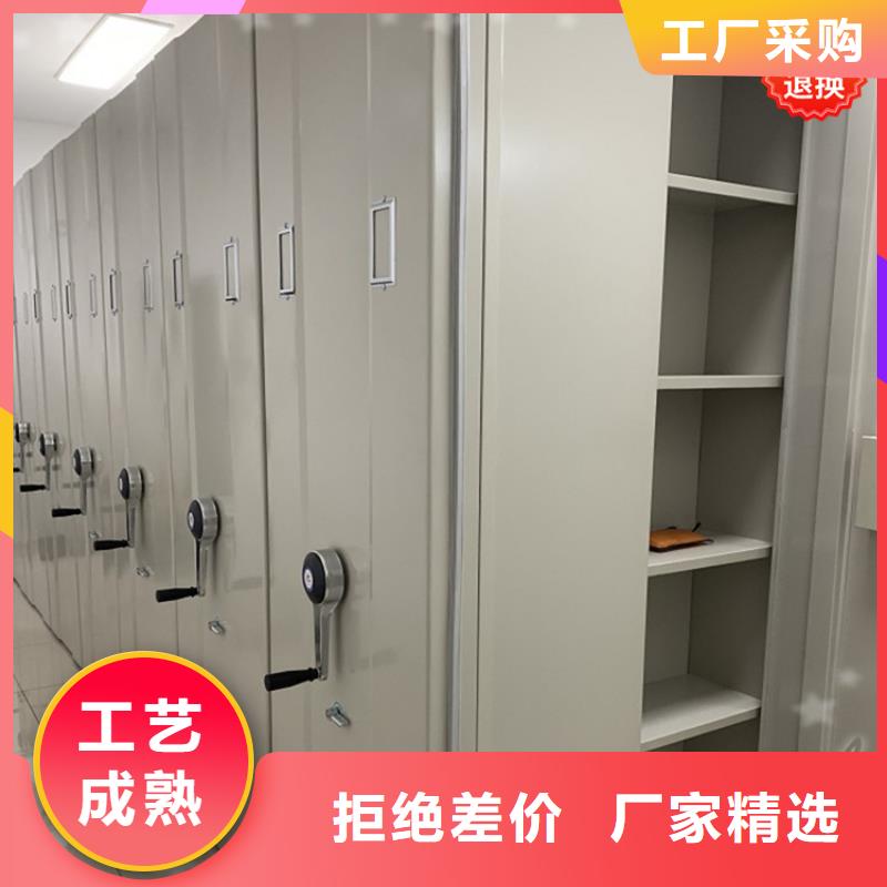 【挂捞密集架】档案密集柜源头采购