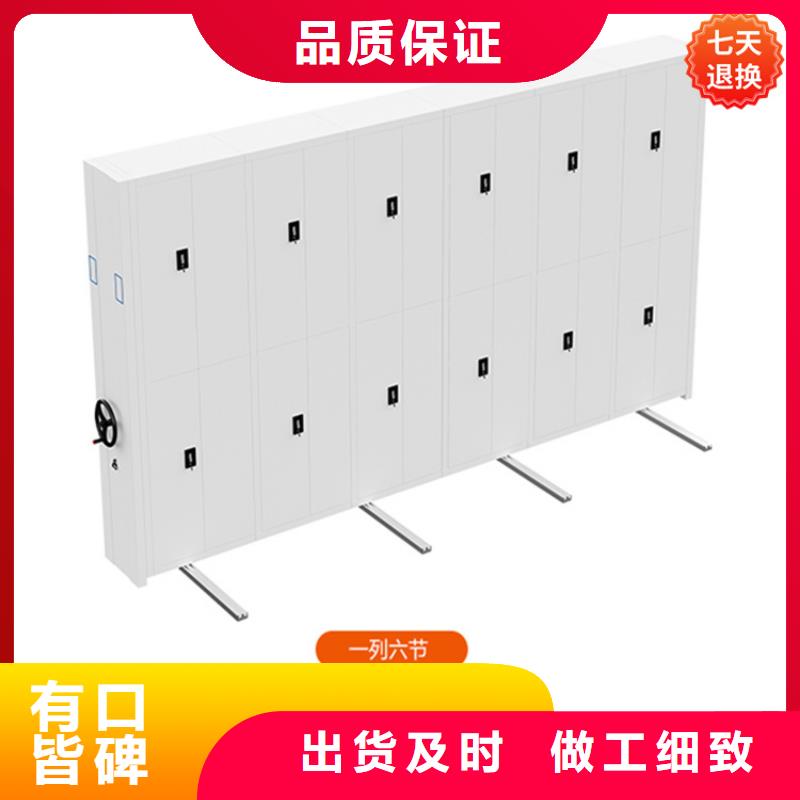 直供厂家的财务密集架柜价格
