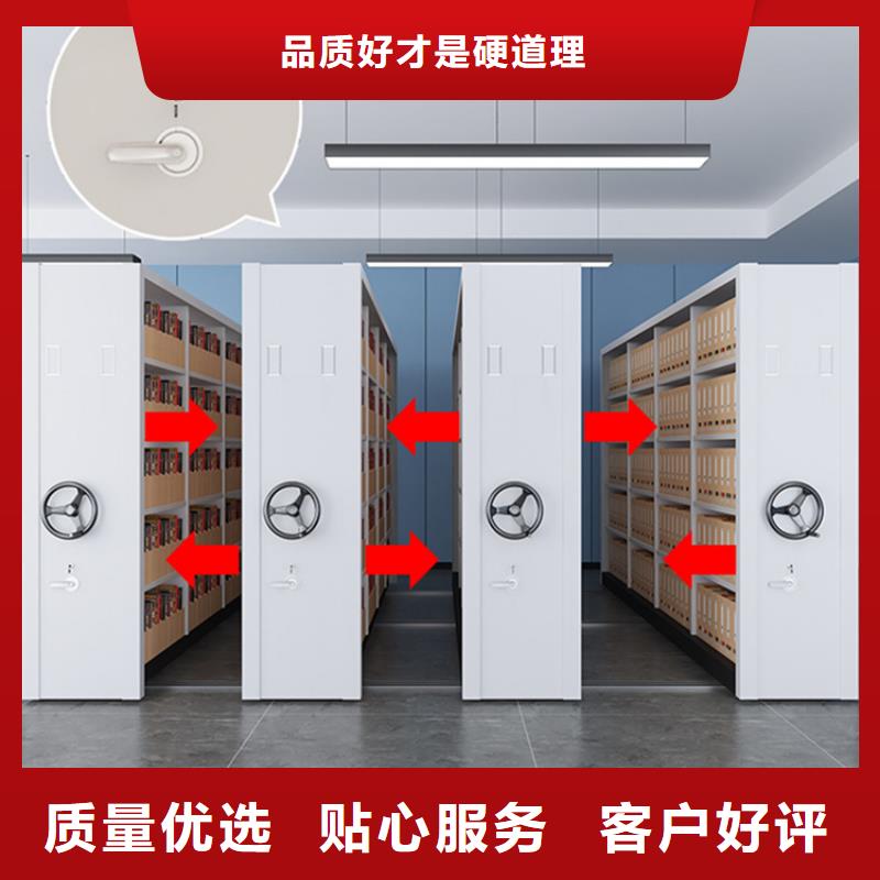 直供厂家的财务密集架柜价格