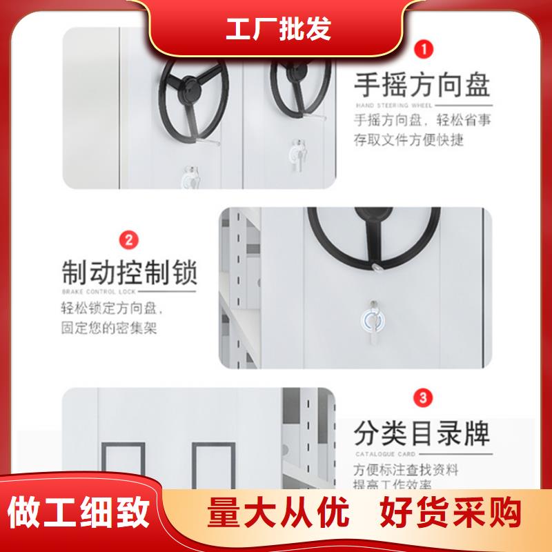 直供厂家的财务密集架柜价格