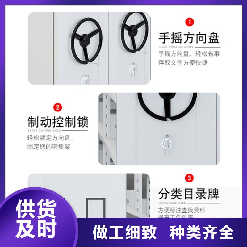 挂捞密集架更衣柜支持批发零售
