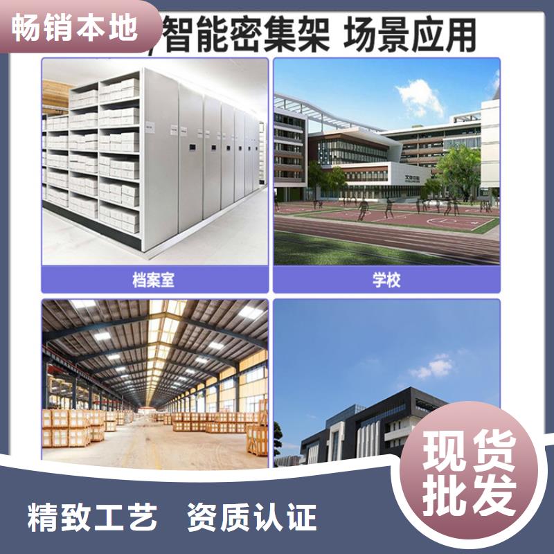 挂捞密集架更衣柜支持批发零售