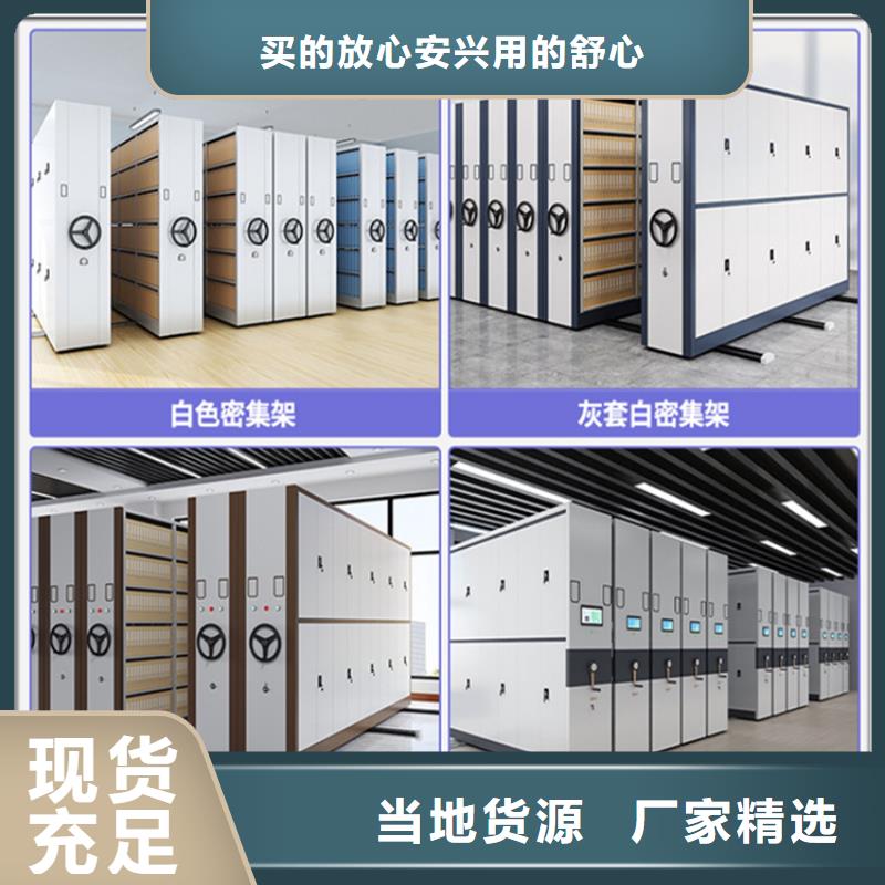 挂捞密集架更衣柜支持批发零售