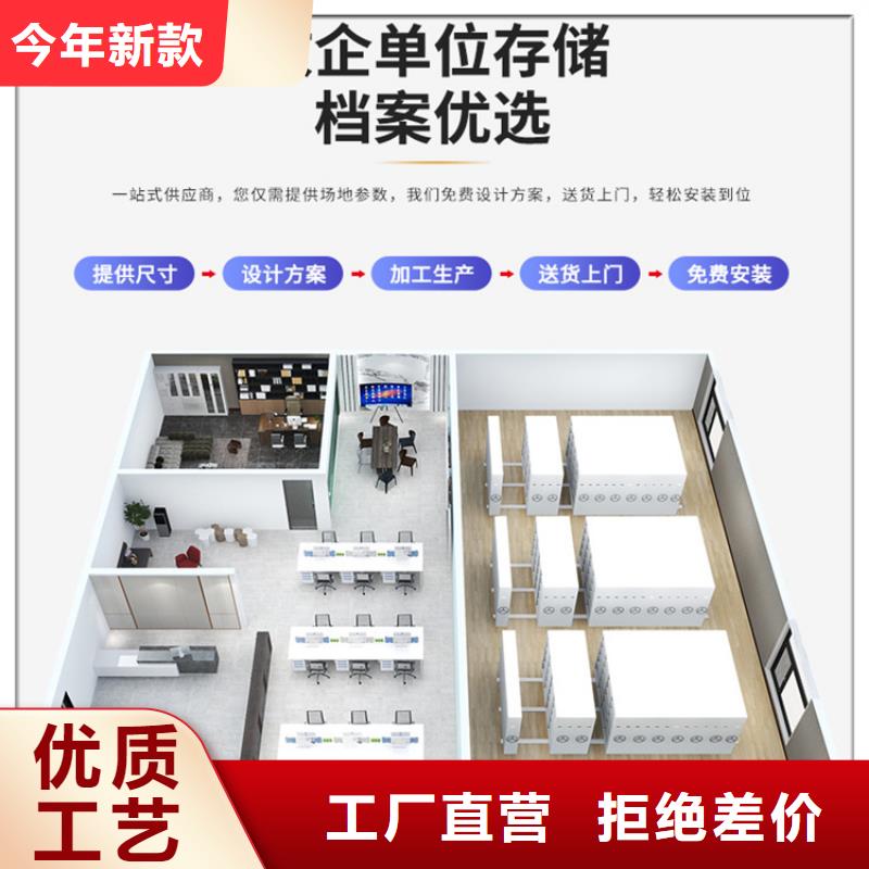 【挂捞密集架】档案密集柜源头采购