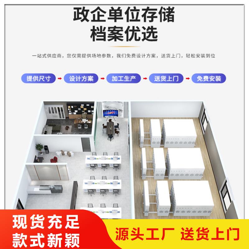 挂捞密集架更衣柜支持批发零售