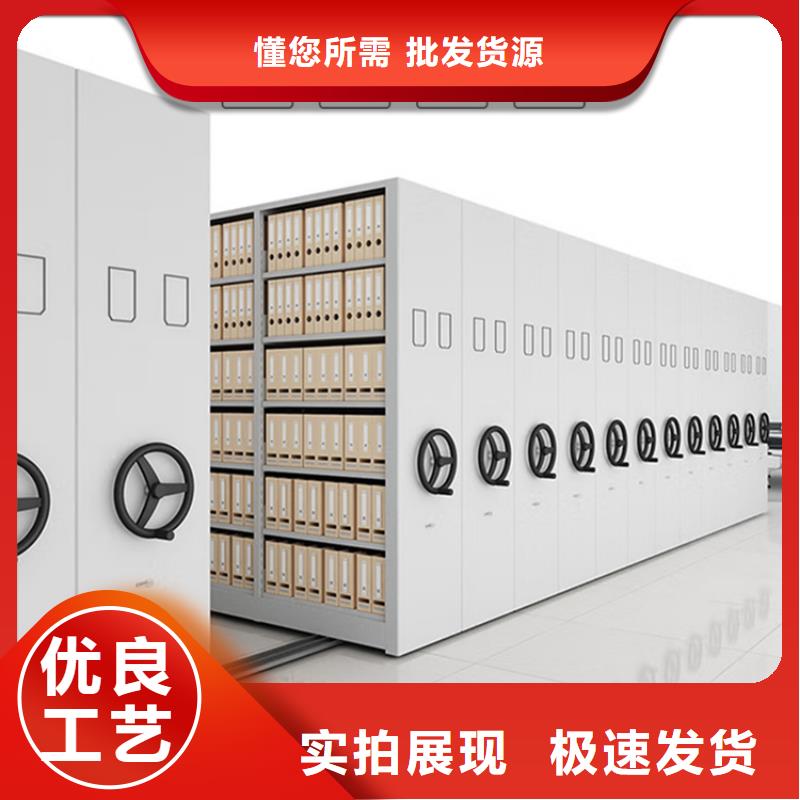 【挂捞密集架】档案密集柜源头采购