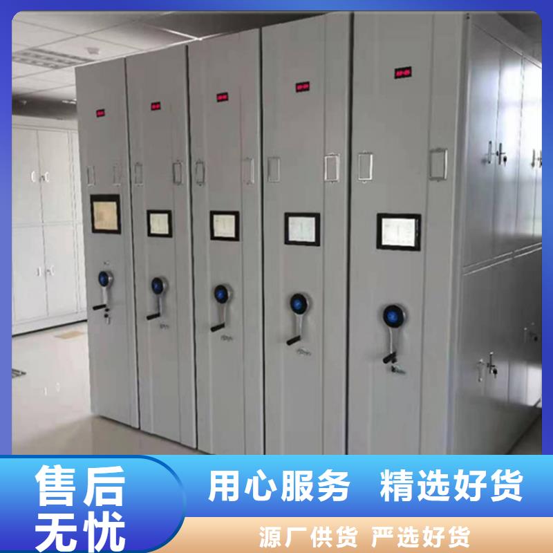 【挂捞密集架】档案密集柜源头采购