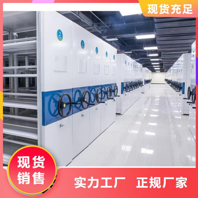 密集图纸柜档案密集架优选原材
