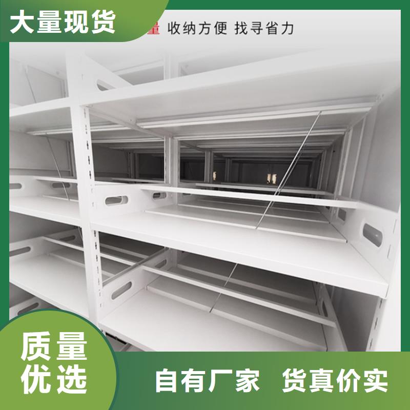 密集图纸柜档案密集架优选原材