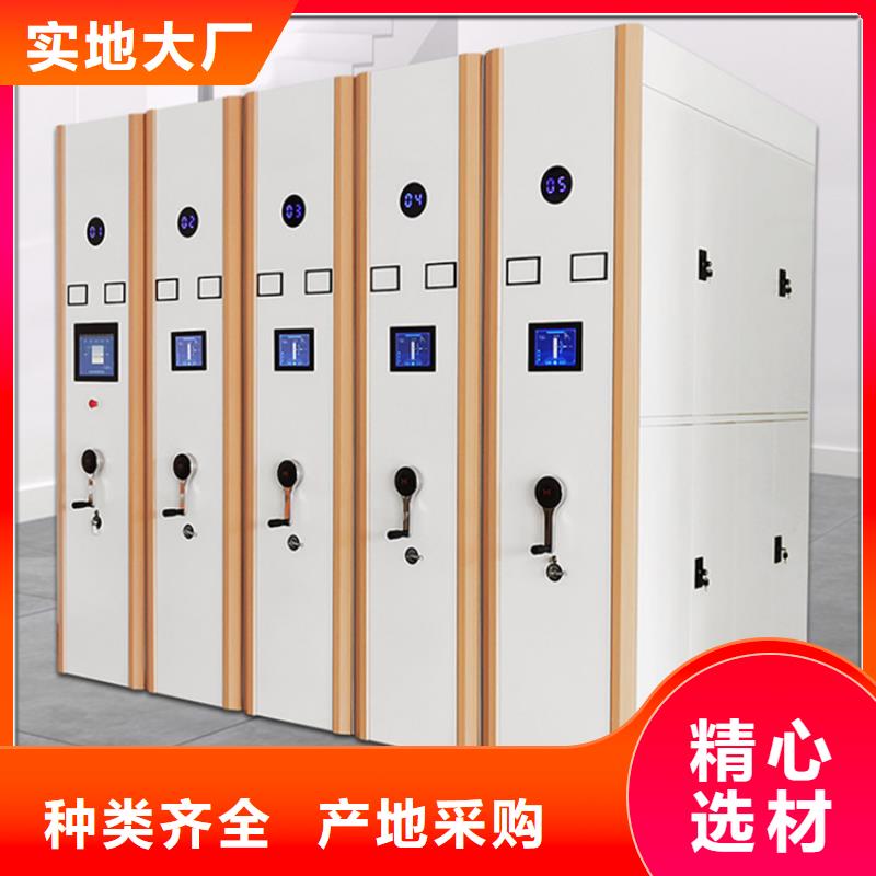 密集图纸柜病案密集架诚信商家