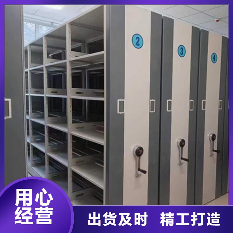 密集图纸柜档案密集架优选原材