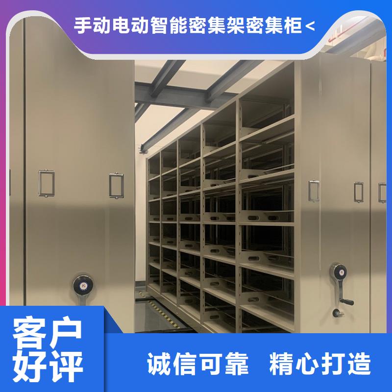 密集图纸柜病案密集架诚信商家