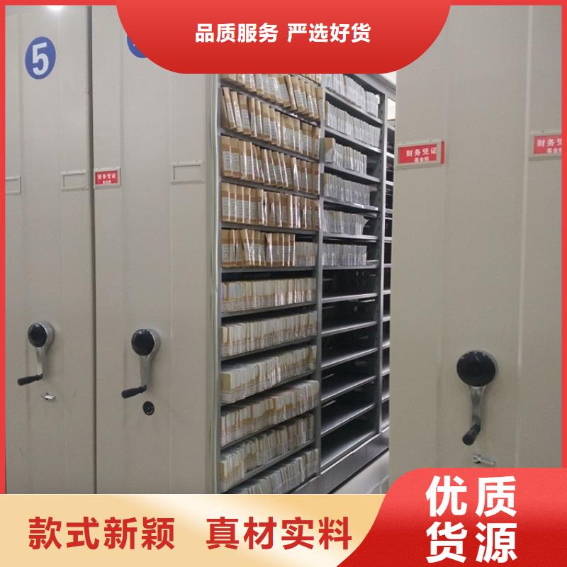 密集图纸柜档案密集架优选原材