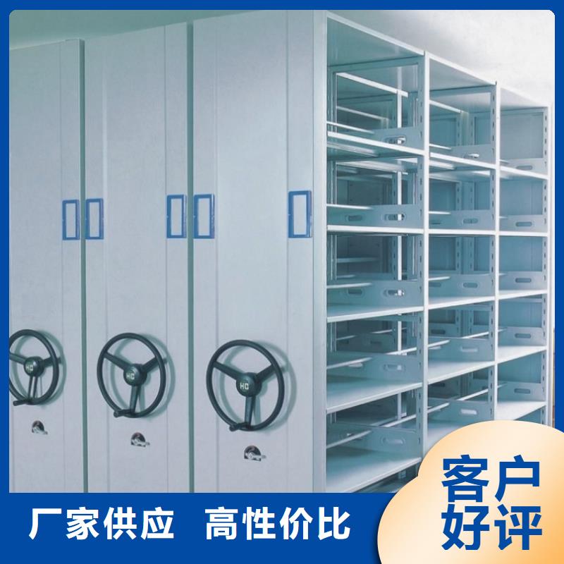 密集图纸柜病案密集架诚信商家