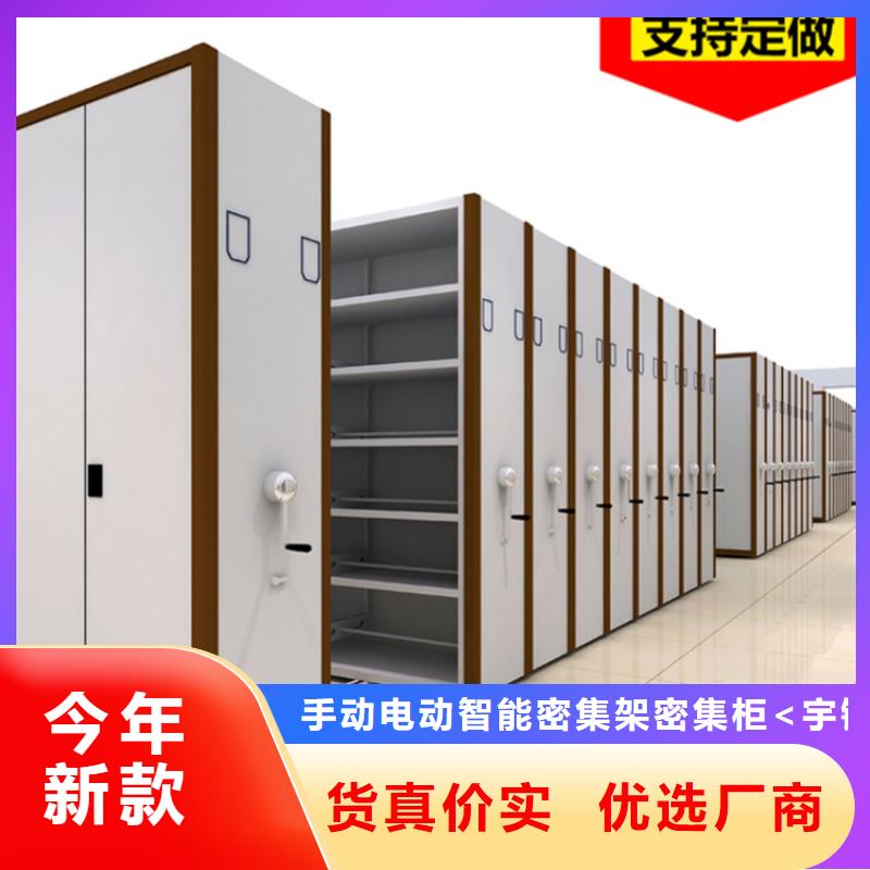 密集图纸柜病案密集架诚信商家