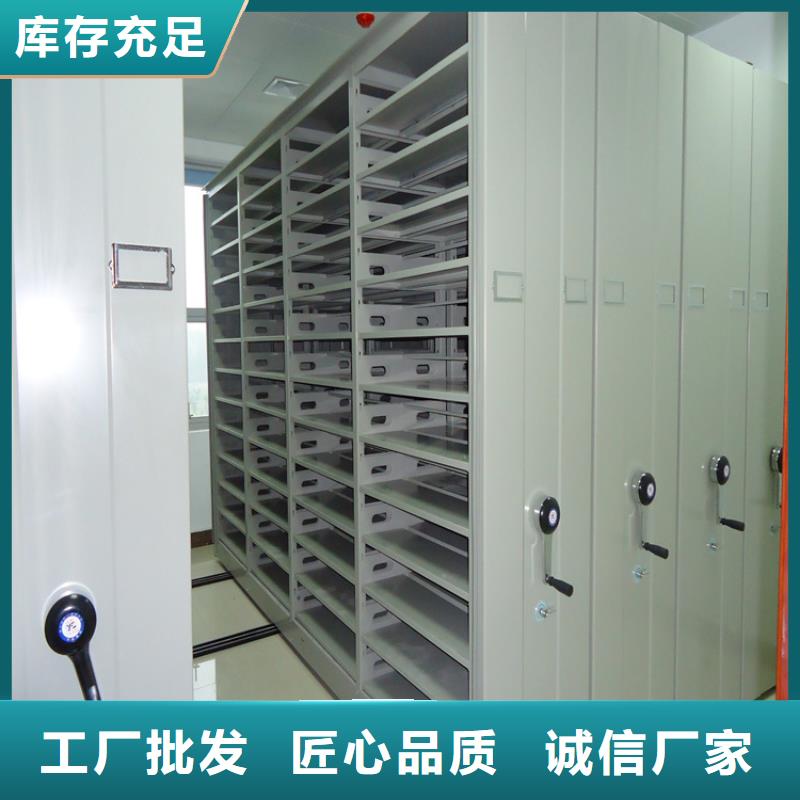 密集图纸柜病案密集架诚信商家