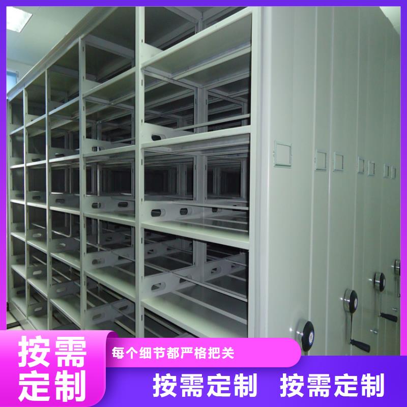 密集图纸柜病案密集架诚信商家
