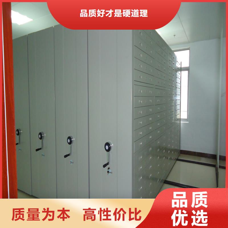 密集图纸柜病案密集架诚信商家