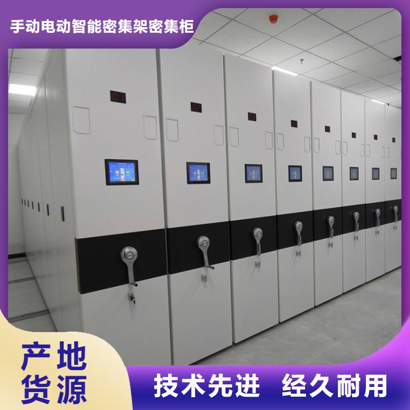 密集图纸柜病案密集架诚信商家