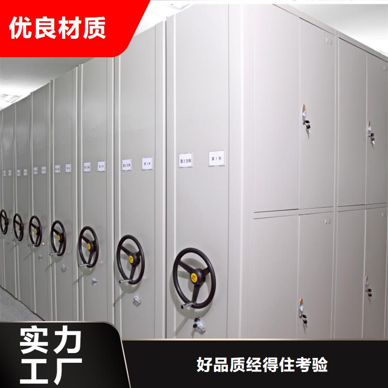 密集图纸柜病案密集架诚信商家