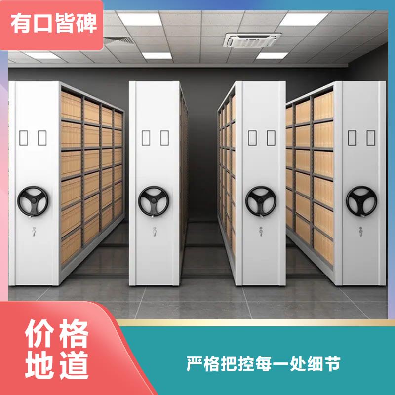 密集图纸柜病案密集架诚信商家