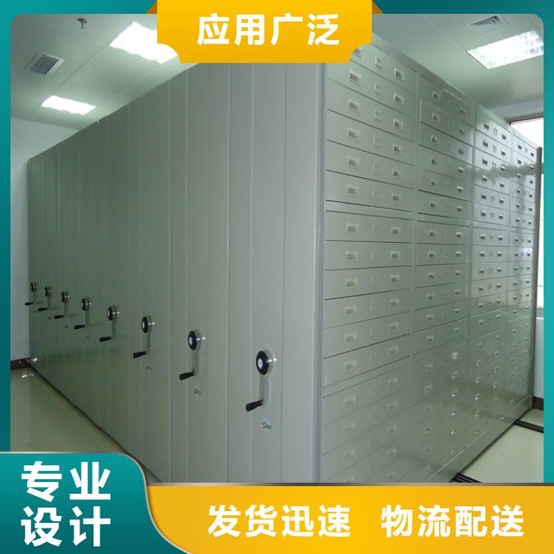 密集图纸柜病案密集架诚信商家