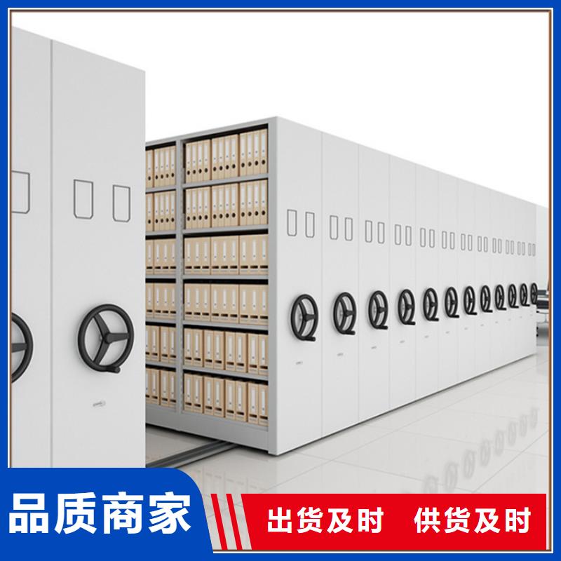 【病理科密集架】_密集架行业优选