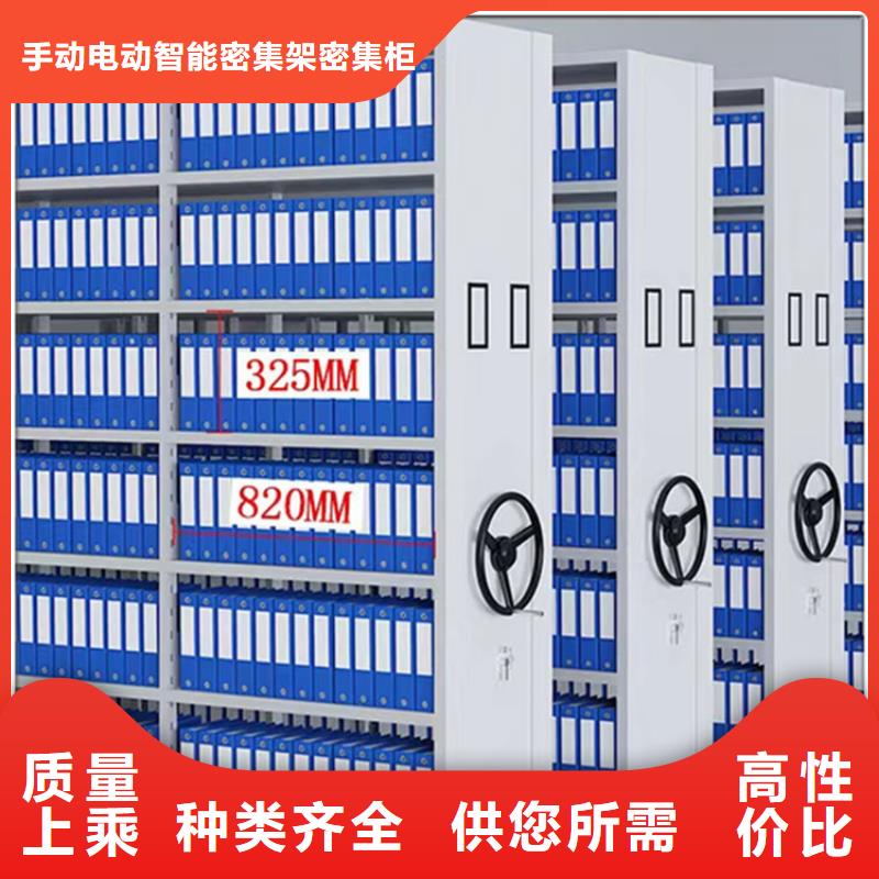 【病理科密集架】_密集架行业优选
