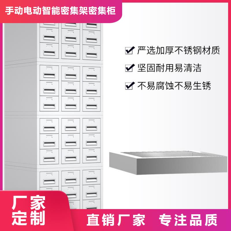 【病理科密集架】_密集架行业优选