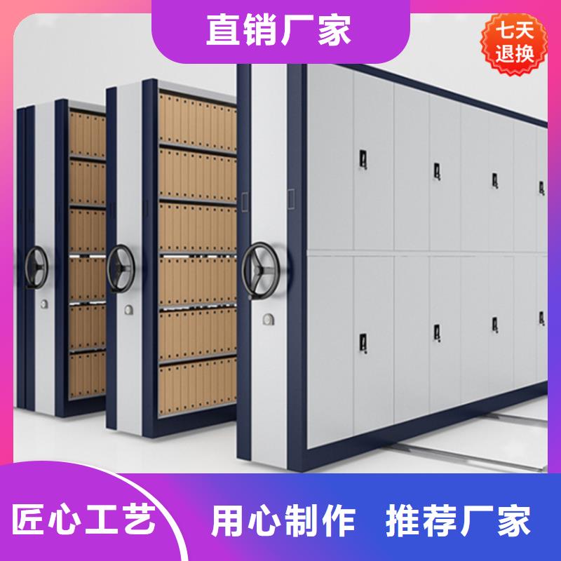 【病理科密集架】_密集架行业优选