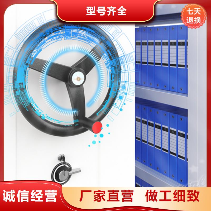 【病理科密集架】_密集架行业优选