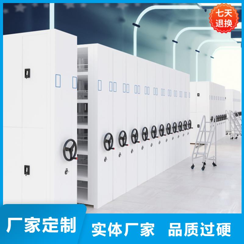 【病理科密集架】_密集架行业优选