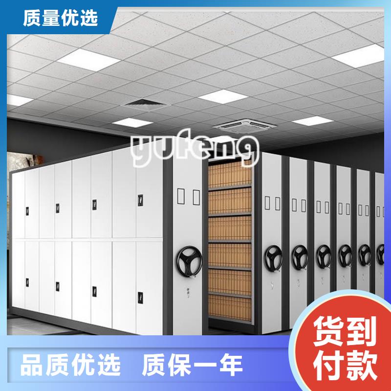 智能档案柜_【货架价格】质量为本