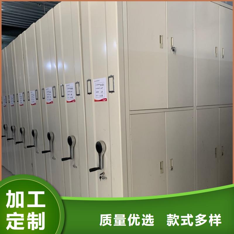 智能档案柜密集型货架专业生产设备