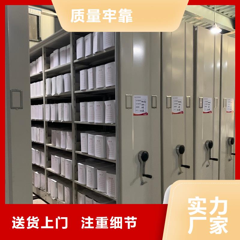 智能档案柜【密集架价格】品质过硬