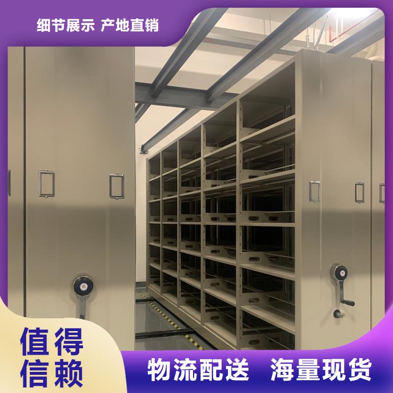 智能档案柜密集型货架专业生产设备