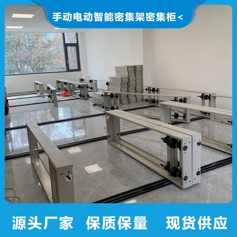 智能档案柜_【货架价格】质量为本
