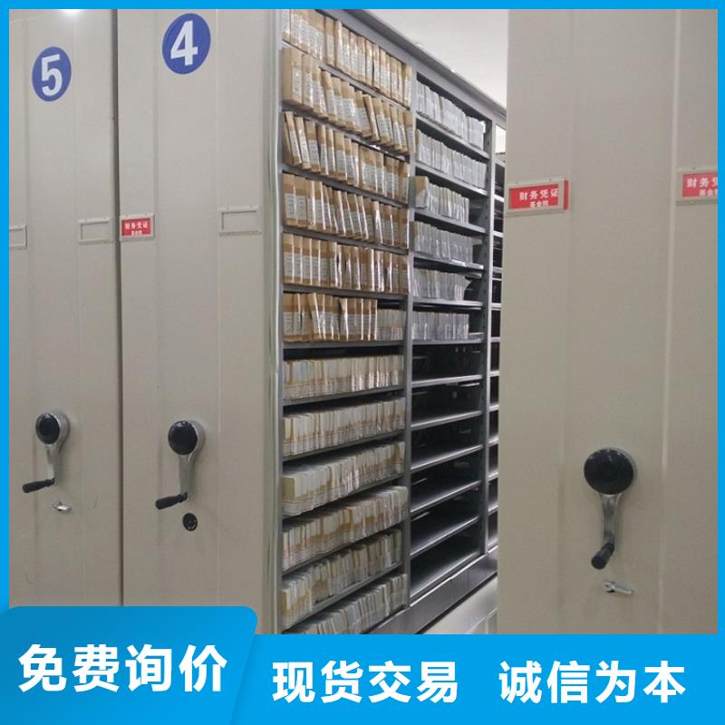 智能档案柜_智能型密集架的图文介绍