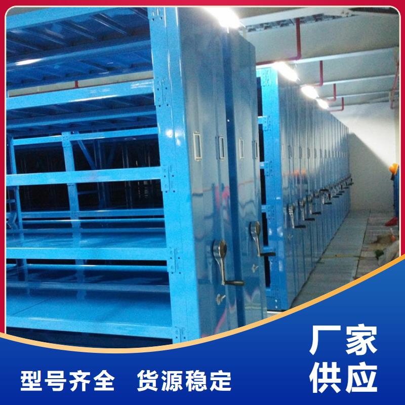 智能档案柜【密集架价格】品质过硬
