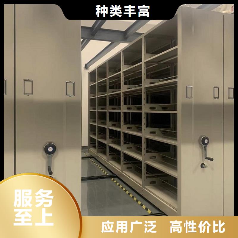 智能档案柜_【货架价格】质量为本