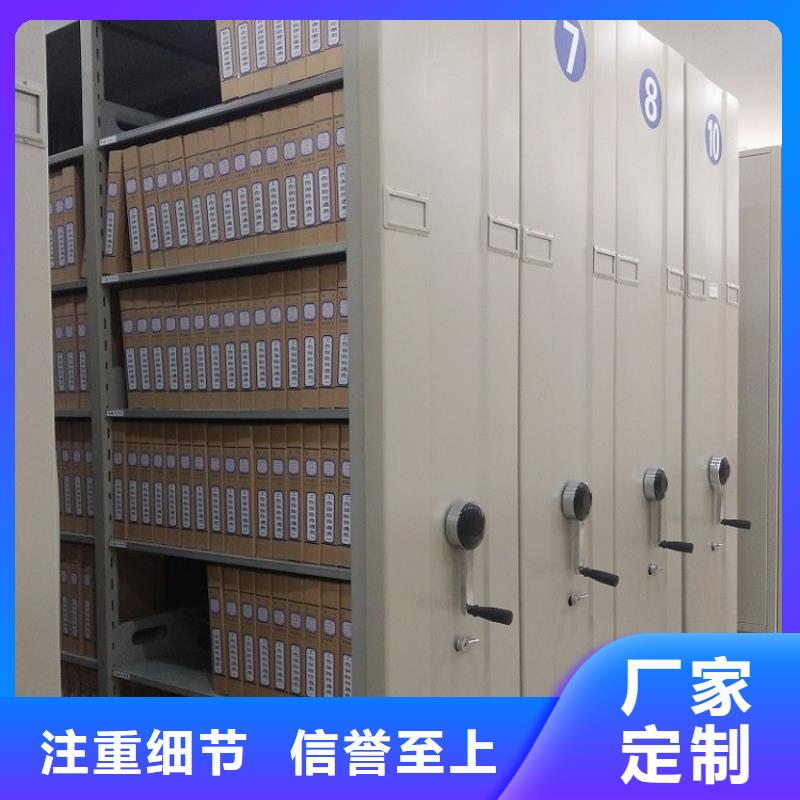 智能档案柜密集型货架专业生产设备