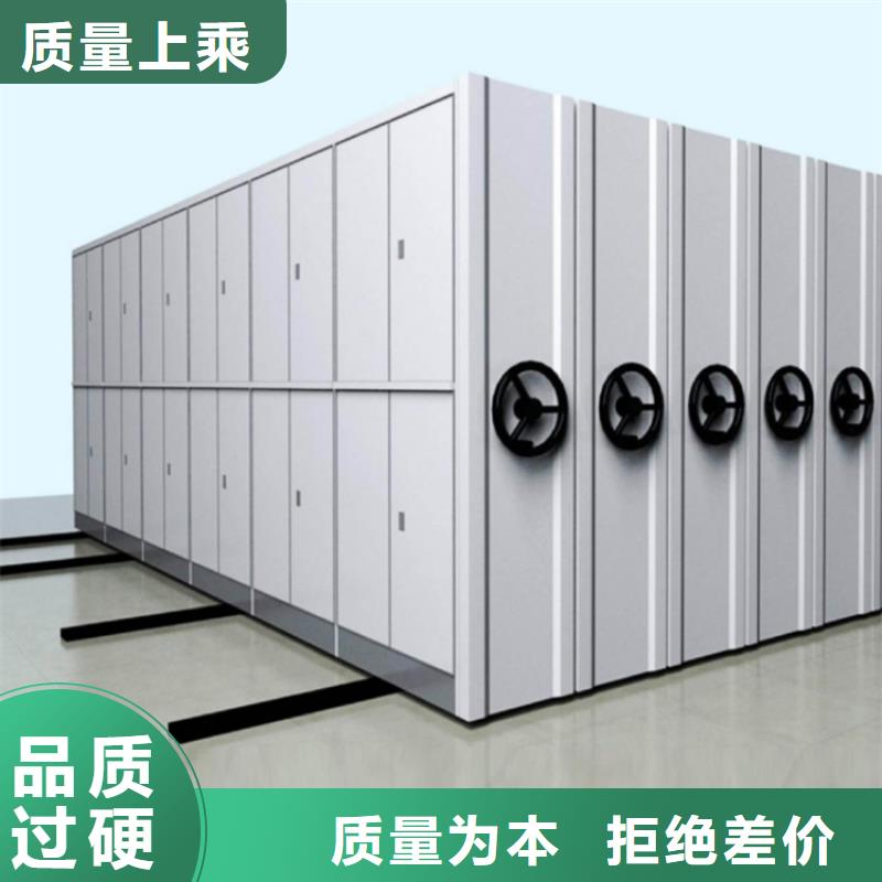 智能档案柜【密集架价格】品质过硬