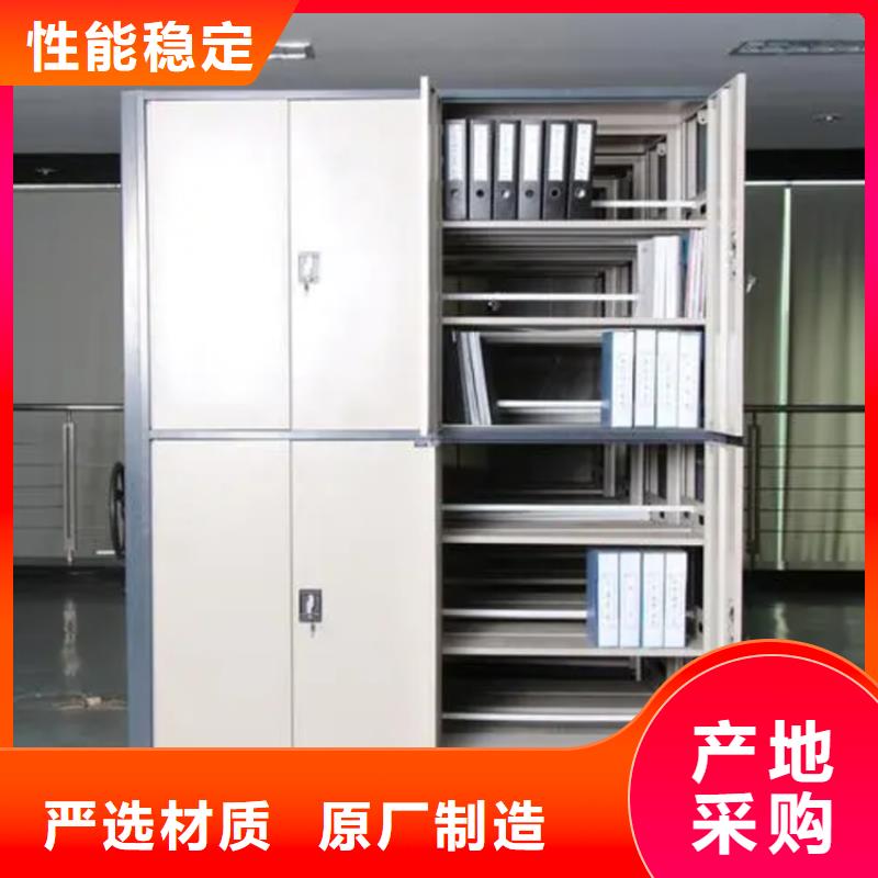 智能档案柜_智能型密集架的图文介绍