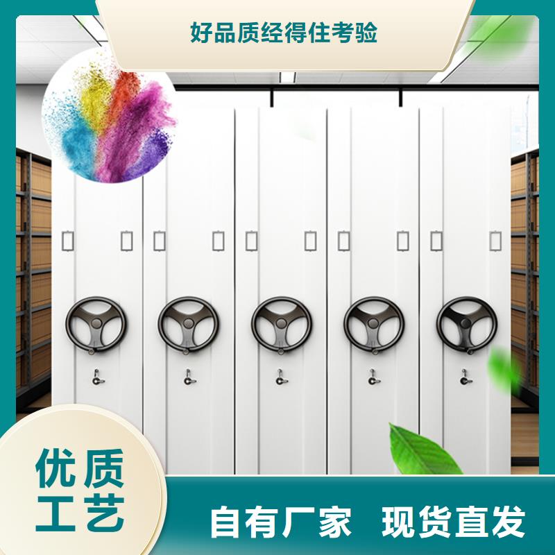 智能档案柜_智能型密集架的图文介绍
