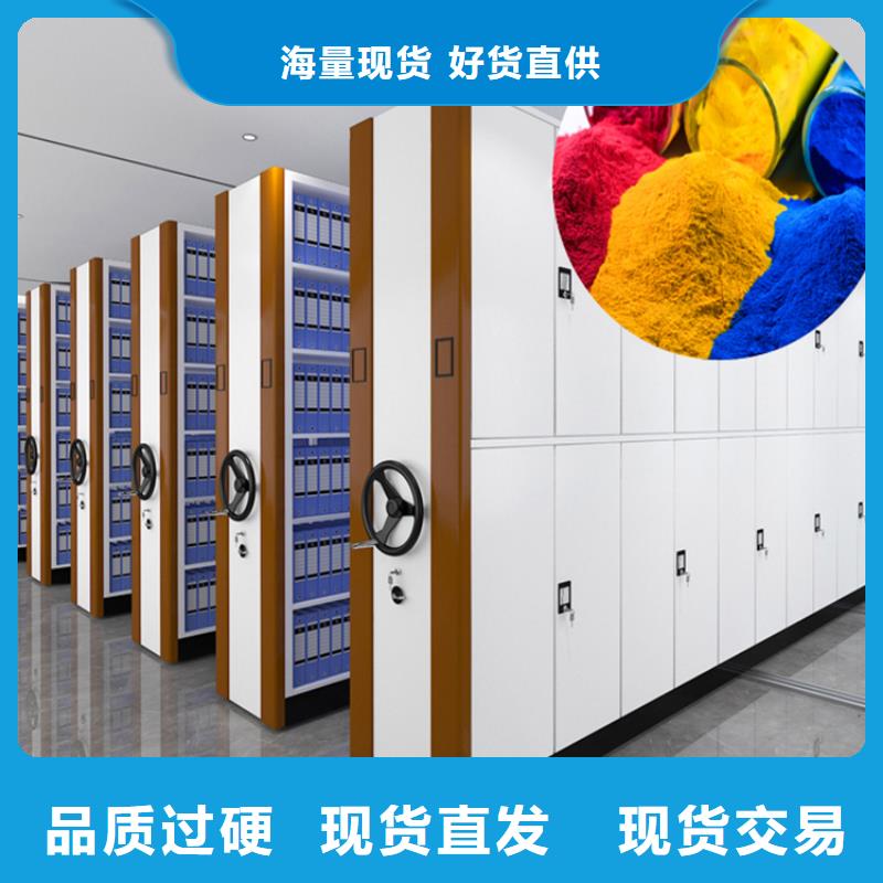 智能档案柜密集型货架专业生产设备