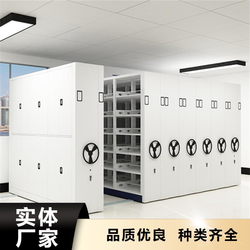 智能档案柜密集型货架专业生产设备