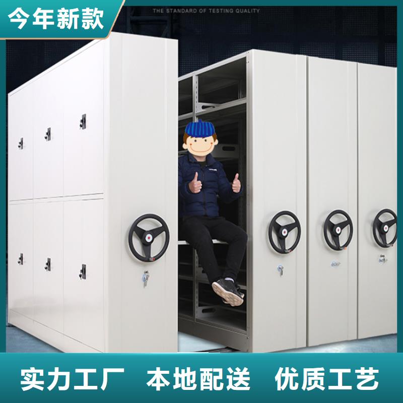 智能档案柜密集型货架专业生产设备
