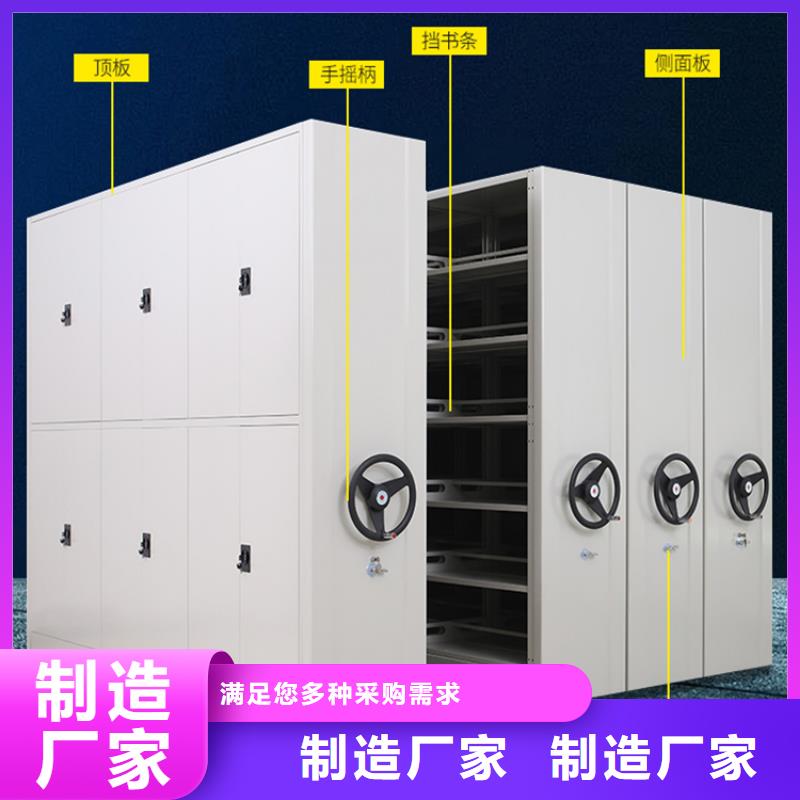 智能档案柜密集型货架专业生产设备