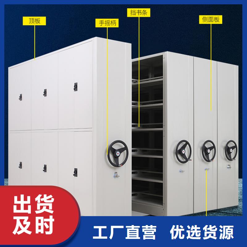 智能档案柜_智能型密集架的图文介绍